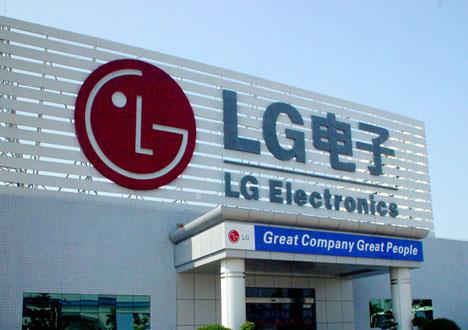 LG電子第一季度營(yíng)業(yè)利潤(rùn)將增長(zhǎng)66% 創(chuàng)近兩年來(lái)最佳業(yè)績(jī)