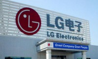 LG電子第一季度營業(yè)利潤將增長66% 創(chuàng)近兩年來最佳業(yè)績