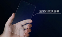 國內(nèi)外藍(lán)寶石廠持續(xù)退出，手機(jī)用藍(lán)寶石基板或是一個夢