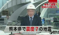 日本九州地震,全球電子零部件供應(yīng)將受創(chuàng)