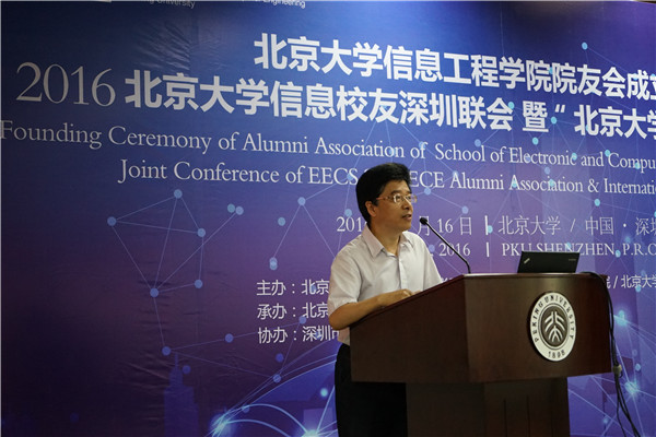 北京大學信息工程學院執(zhí)行院長張盛東