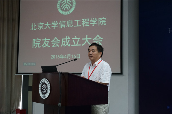 北京大學副秘書長、北大深圳研究生院常務副院長白志強