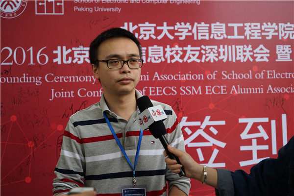 院友代表戴鵬同學