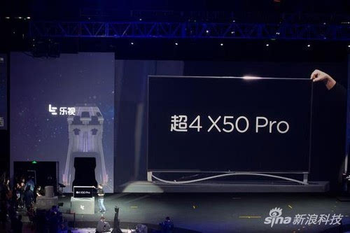 樂視年度發(fā)布會:手機電視汽車VR四類新品發(fā)布