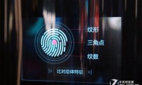 對話成都方程式、蘇州國芯：如何實現(xiàn)安全支付？