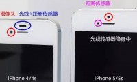 一文讀懂智能手機(jī)傳感器  原來有這么多