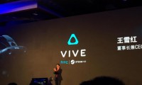 HTCVIVE在北京召開發(fā)布會 宣布中國區(qū)發(fā)展戰(zhàn)略