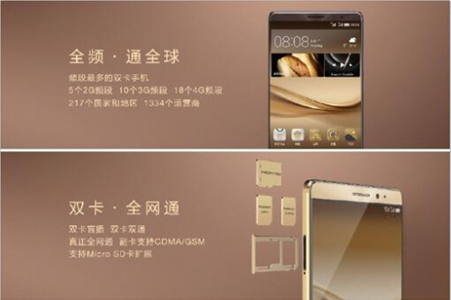 手機出境就變磚?原來4G全網通 ≠全球通