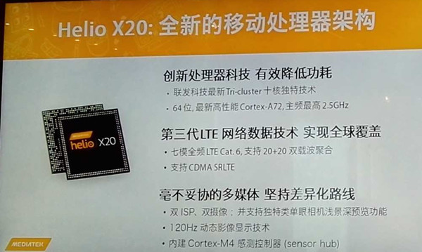 邁向4G+時(shí)代  手機(jī)通訊基帶進(jìn)入爆發(fā)期 