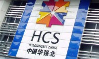 華強北迭代：“山寨世家”的輝煌與沒落
