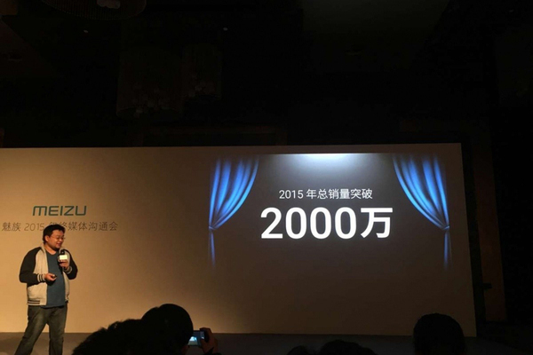 魅族、360手機要上市：風(fēng)口不再，被逼無奈