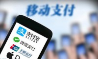 中國銀聯(lián)與聯(lián)想集團、握奇數(shù)據(jù)開展移動支付安全合作