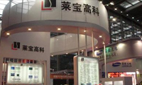 萊寶高科觸摸屏業(yè)務訂單大幅增加 上半年業(yè)績將扭虧為盈