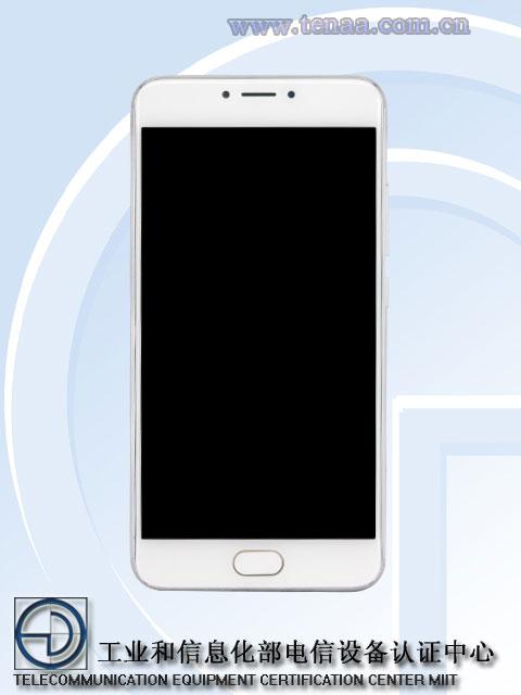 魅族三款新機在工信部齊亮相