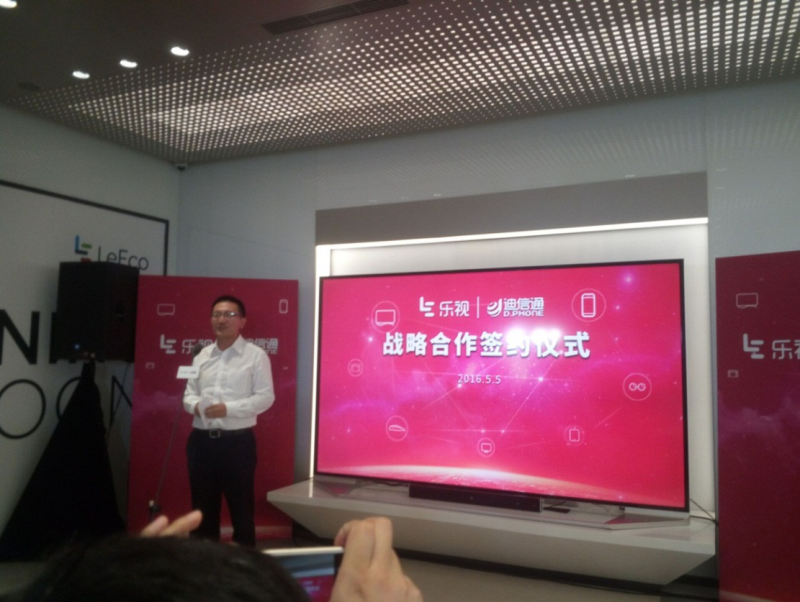 樂視移動(dòng)著力鋪展線下渠道，與迪信通簽約互贈(zèng)“不二情書”