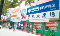 扎根回歸 國產(chǎn)手機(jī)戰(zhàn)場重回線下渠道