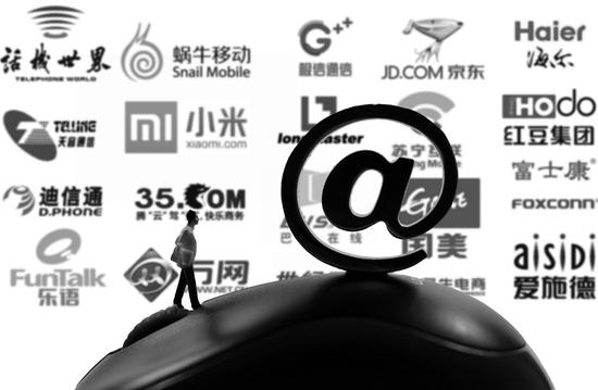 迪信通遭工信部約談 虛擬運(yùn)營(yíng)業(yè)務(wù)面臨“實(shí)名制”考驗(yàn)