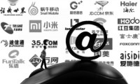 迪信通遭工信部約談 虛擬運營業(yè)務面臨“實名制”考驗