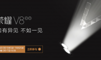 P9“原班人馬”打造V8攝像頭 舜宇、大立光再被翻牌