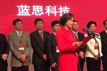 周群飛