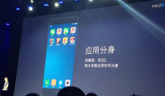 米MAX/MIUI8齊發(fā)布，大而好用才是未來主角光環(huán)