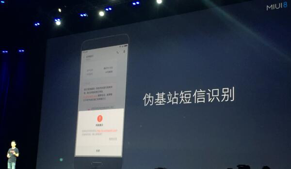 米MAX/MIUI8齊發(fā)布，大而好用才是未來主角光環(huán)