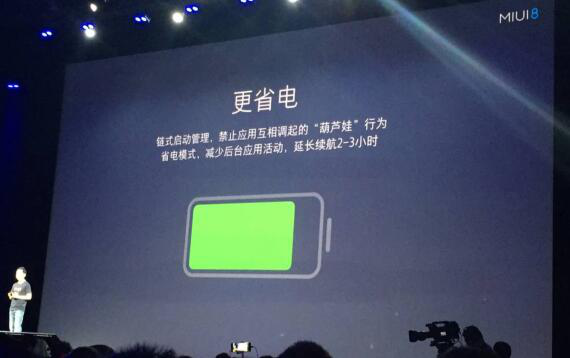 米MAX/MIUI8齊發(fā)布，大而好用才是未來主角光環(huán)