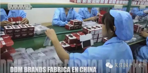 深圳又一手機生產(chǎn)廠商倒閉，老板潛逃美國