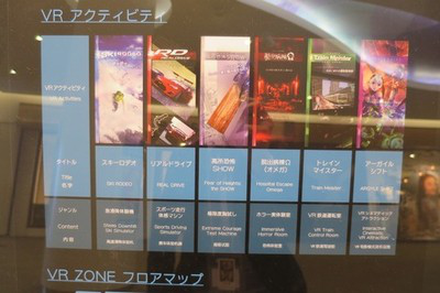 VR能否拯救低迷的街機(jī)市場(chǎng)？