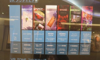 VR能否拯救低迷的街機(jī)市場？