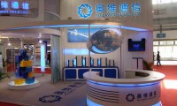 加價3億壕購雪鯉魚100%股權(quán)  奧維通信入局移動互聯(lián)網(wǎng)