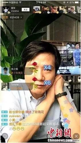 雷軍直播與粉絲互動，有木有網(wǎng)紅氣質(zhì)？