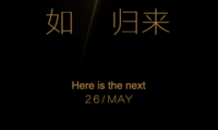 中興AXON天機(jī)7發(fā)布在即 美國登報感謝三千萬用戶