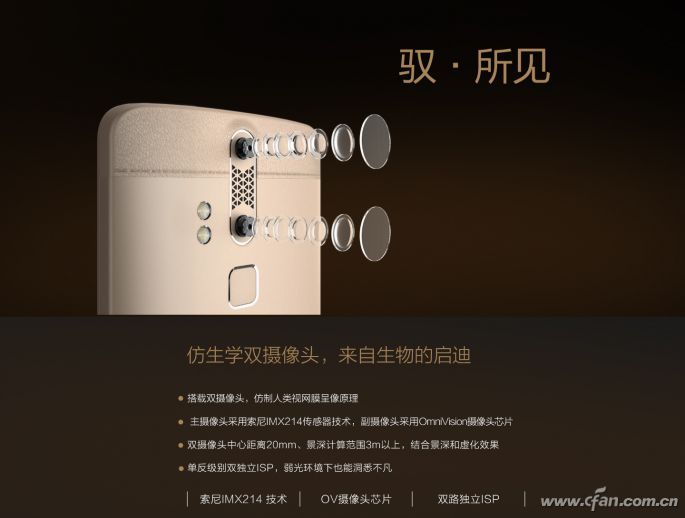 手機(jī)廠商為何青睞“群毆戰(zhàn)術(shù)”？