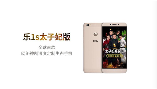 從樂視手機破千萬進前十看行業(yè)局變 誰是下一代領(lǐng)路者？
