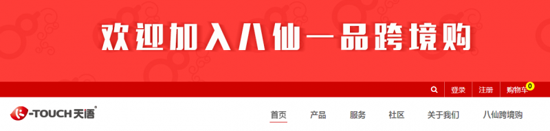 天語現(xiàn)身破倒閉傳言？走出困境之路尚遠(yuǎn)