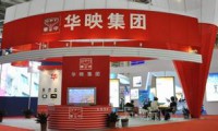 華映科技完全退出廈華電子，廈華彩電壽終正寢