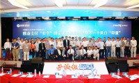 【合力泰獨(dú)家冠名 指紋支付安全決定未來(lái)】移動(dòng)支付&印度市場(chǎng)，指紋識(shí)別站上兩大風(fēng)口