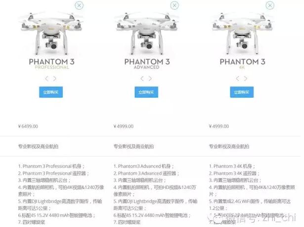 讀懂小米無(wú)人機(jī)：大疆門徒的新手村之旅