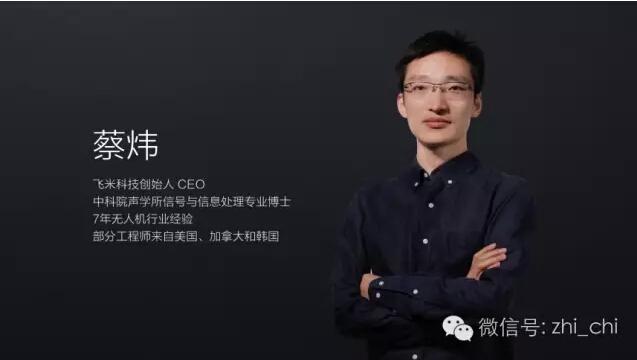 讀懂小米無(wú)人機(jī)：大疆門徒的新手村之旅