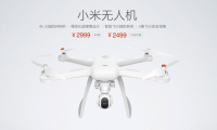 [5·27早報(bào)]小米無人機(jī)正式發(fā)布：連模仿都毫無創(chuàng)意