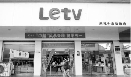 LePar店主:80%到90%體驗店都在虧
