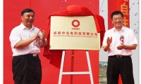 國內(nèi)首片0.2mmTFT-LCD玻璃基板在成都中光電成功下線