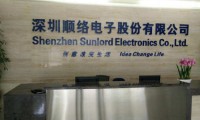 順絡(luò)電子大股東減持2000萬股后無實控人 控股股東或?qū)⒁字鳎? title=