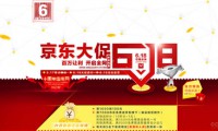 618大促首日 小米電商手機銷量獲第一