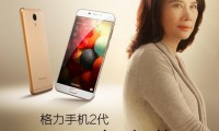 3300元！格力手機2代開賣