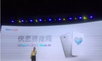 中興Blade A2發(fā)布：打造百萬(wàn)銷量國(guó)民指紋手機(jī)，采用匯頂指紋芯片