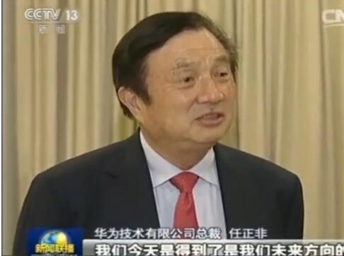 華為走入了“無(wú)人區(qū)”中國(guó)經(jīng)濟(jì)也是