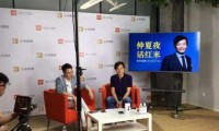 雷軍直播稱手機(jī)行業(yè)發(fā)展太快 將進(jìn)入瓶頸期