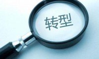 聯(lián)想手機(jī)復(fù)興戰(zhàn)略 重組供應(yīng)鏈